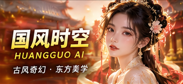 墨河的第七盏船灯