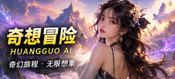 纸鲸游过窗边