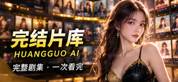 全集档案室主题视觉